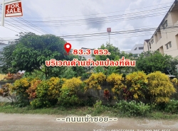 รถมือสอง อสังหาริมทรัพย์ ที่ดิน ปี 0 