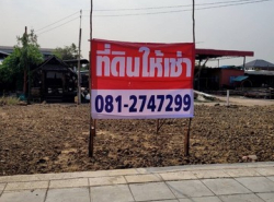 รถมือสอง อสังหาริมทรัพย์ ที่ดิน ปี 0 