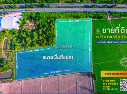 ขายที่ดิน 7-0-5.1 ตรว. ใกล้ ม.นเรศวร พิษณุโลก เหมาะทำปั้มน้ำมันEV