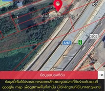 รถมือสอง อสังหาริมทรัพย์ ที่ดิน ปี 0 