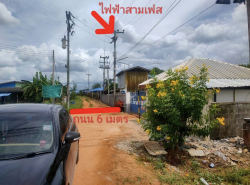 อสังหาริมทรัพย์ - ที่ดิน