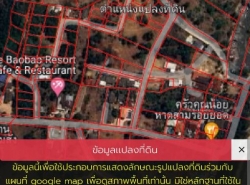 รถมือสอง อสังหาริมทรัพย์ ที่ดิน ปี 0 