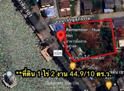 ขายที่ดินใกล้ทะเลหัวหิน หาดเขาเต่า ขนาด 1 ไร่ 2 งาน 44 ตร.วา