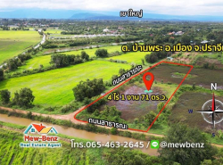 รถมือสอง อสังหาริมทรัพย์ ที่ดิน ปี 0 