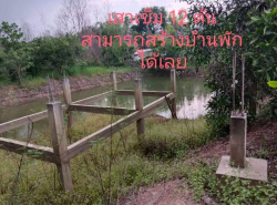 อสังหาริมทรัพย์ - ที่ดิน