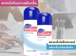 รถมือสอง ประกาศทั่วไป อื่นๆทั่วไป ปี 0 