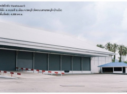 รถมือสอง อสังหาริมทรัพย์ ที่ดิน ปี 0 