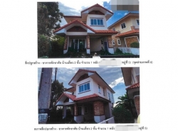 รถมือสอง อสังหาริมทรัพย์ บ้าน ปี 0 