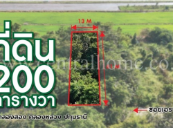 รถมือสอง อสังหาริมทรัพย์ ที่ดิน ปี 0 