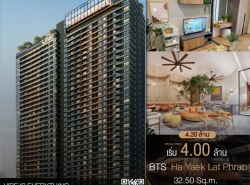 ขาย The Line Vibe 1 BED  1 BATH ห้องอยู่ชั้นสูง วิวสวย ใกล้ BTS ห้าแยกลาดพร้าว