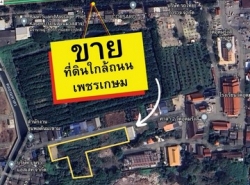 รถมือสอง อสังหาริมทรัพย์ ที่ดิน ปี 0 