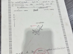 รถมือสอง อสังหาริมทรัพย์ ที่ดิน ปี 0 