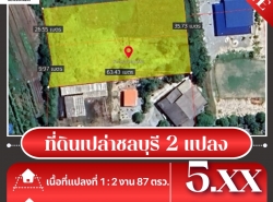 รถมือสอง อสังหาริมทรัพย์ ที่ดิน ปี 0 