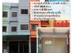 ขาย ทาวน์เฮ้าส์ 3 ชั้น 3 นอน จังหวัดกำแพงเพชร ในเมือง 3 นอน รีโนเวทใหม่