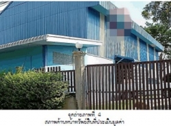 รถมือสอง อสังหาริมทรัพย์ ที่ดิน ปี 0 