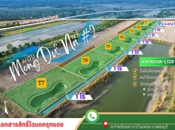 รถมือสอง อสังหาริมทรัพย์ ที่ดิน ปี 0 