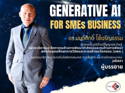 รถมือสอง ประกาศทั่วไป การศึกษา ปี 0 