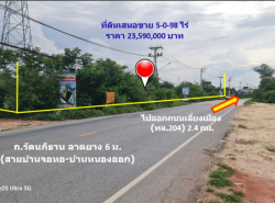 รถมือสอง อสังหาริมทรัพย์ ที่ดิน ปี 0 