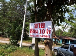 ขายที่ดินเหมาะสำหรับทำ ทำการเกษตร บ้านพักอาศํย  รีสอร์ท  ตำบลหนองธง  อ