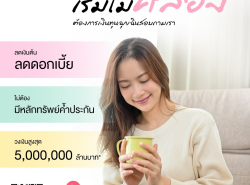 รถมือสอง บ้านที่ดินผ่อนตรงกับเจ้าของ ผ่อนตรงกับเจ้าของ ปี 0 