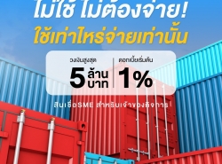 รถมือสอง บริการสินเชื่อ บริการสินเชื่อ ปี 0 