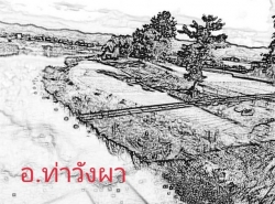 รถมือสอง อสังหาริมทรัพย์ ที่ดิน ปี 0 