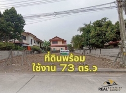 รถมือสอง อสังหาริมทรัพย์ ที่ดิน ปี 0 