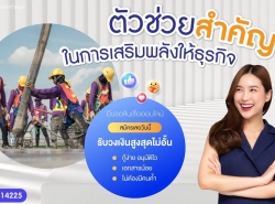 รถมือสอง ท่องเที่ยวทัวร์,สถานที่พัก ที่พัก ปี 0 