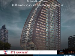 รถมือสอง อสังหาริมทรัพย์ คอนโดมิเนียม ปี 0 