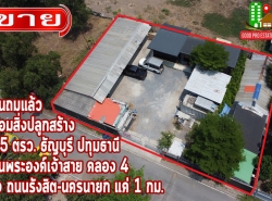 รถมือสอง อสังหาริมทรัพย์ ที่ดิน ปี 0 