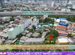 รถมือสอง อสังหาริมทรัพย์ ที่ดิน ปี 0 