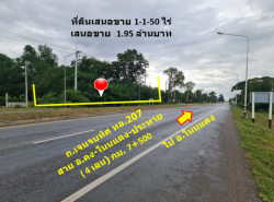 รถมือสอง อสังหาริมทรัพย์ ที่ดิน ปี 0 