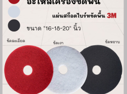 ประกาศทั่วไป - อื่นๆทั่วไป