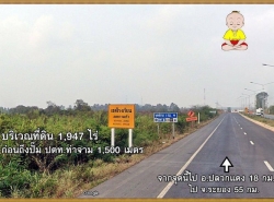 รถมือสอง อสังหาริมทรัพย์ ที่ดิน ปี 0 