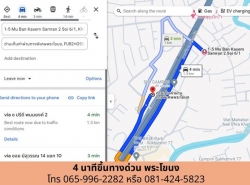 รถมือสอง อสังหาริมทรัพย์ ที่ดิน ปี 0 