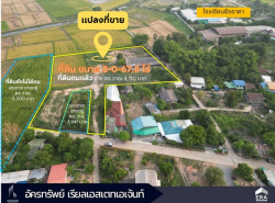 รถมือสอง อสังหาริมทรัพย์ ที่ดิน ปี 0 