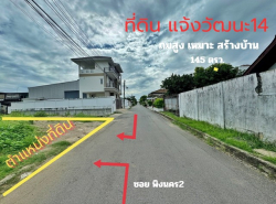 รถมือสอง อสังหาริมทรัพย์ ที่ดิน ปี 0 