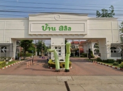 รถมือสอง อสังหาริมทรัพย์ บ้าน ปี 0 