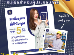 เว็บไซต์ - โดเมน