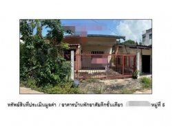 รถมือสอง อสังหาริมทรัพย์ บ้าน ปี 0 