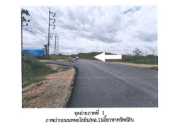 รถมือสอง อสังหาริมทรัพย์ บ้าน ปี 0 