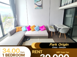 ห้อง Duplex ว่างเช่าแล้ว Condo Park Origin Chula - Samyarn ให้เฟอร์นิเจอร์และเครื่องใช้ไฟฟ้าครบ