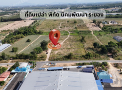 รถมือสอง อสังหาริมทรัพย์ ที่ดิน ปี 0 