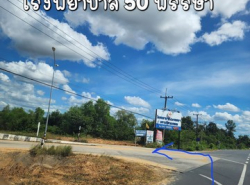 อสังหาริมทรัพย์ - ที่ดิน