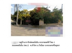 รถมือสอง อสังหาริมทรัพย์ บ้าน ปี 0 