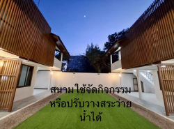 รถมือสอง อสังหาริมทรัพย์ บ้าน ปี 0 