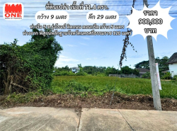 รถมือสอง อสังหาริมทรัพย์ ที่ดิน ปี 0 