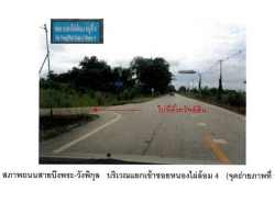 รถมือสอง อสังหาริมทรัพย์ บ้าน ปี 0 