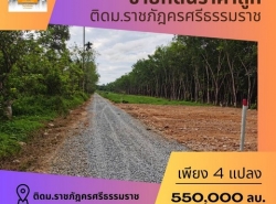 รถมือสอง อสังหาริมทรัพย์ ที่ดิน ปี 0 