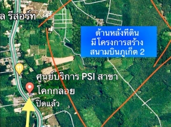 รถมือสอง อสังหาริมทรัพย์ ที่ดิน ปี 0 